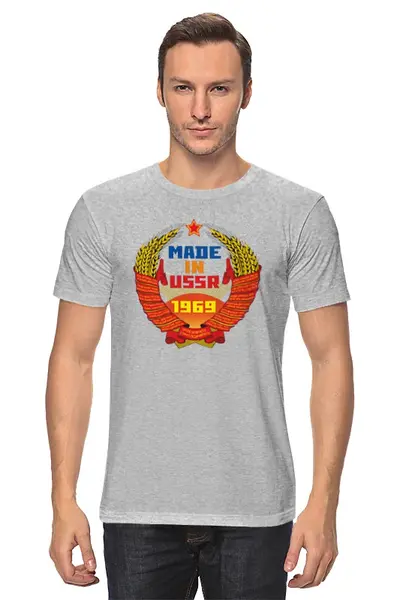 Заказать мужскую футболку в Москве. Футболка классическая СССР 1969 от Djimas Leonki - готовые дизайны и нанесение принтов.