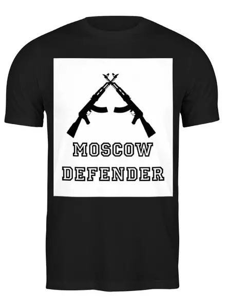 Заказать мужскую футболку в Москве. Футболка классическая Moscow Defender от vasilij - готовые дизайны и нанесение принтов.