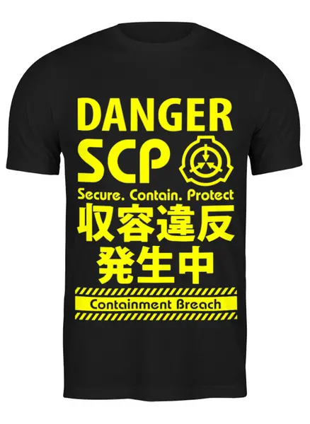 Заказать мужскую футболку в Москве. Футболка классическая SCP Foundation от geekbox - готовые дизайны и нанесение принтов.