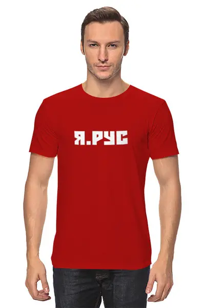 Заказать мужскую футболку в Москве. Футболка классическая Этнофутболка от mordzenko@gmail.com - готовые дизайны и нанесение принтов.