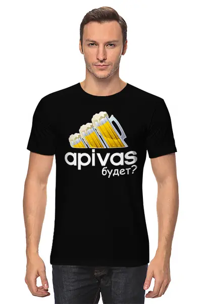 Заказать мужскую футболку в Москве. Футболка классическая А пивас будет?  от T-shirt print  - готовые дизайны и нанесение принтов.