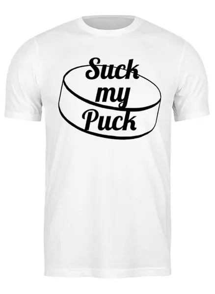 Заказать мужскую футболку в Москве. Футболка классическая Suck My Puck Сделай это с моей шайбой от n0xi0uzz - готовые дизайны и нанесение принтов.
