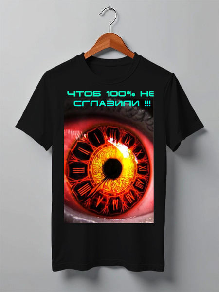 Заказать мужскую футболку в Москве. Футболка классическая Nigol от Нигол - готовые дизайны и нанесение принтов.