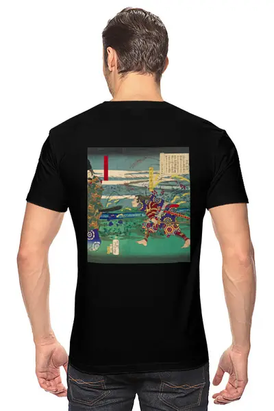 Заказать мужскую футболку в Москве. Футболка классическая «Осенняя луна в Тоине» (2-я версия) от Andy Quarry - готовые дизайны и нанесение принтов.