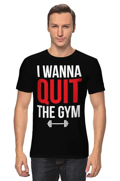Заказать мужскую футболку в Москве. Футболка классическая I wanna quit the gym от Дмитрий - готовые дизайны и нанесение принтов.