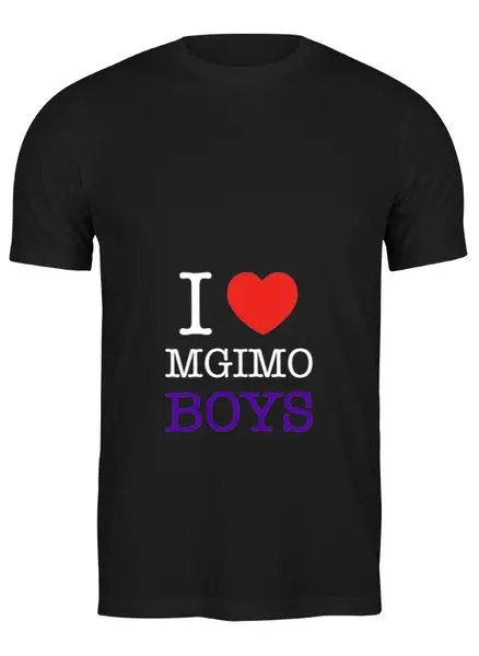 Заказать мужскую футболку в Москве. Футболка классическая I Love MGIMO Boys от penno4ka - готовые дизайны и нанесение принтов.