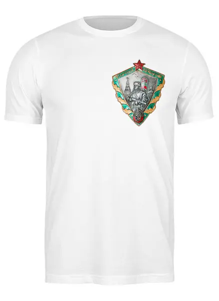 Заказать мужскую футболку в Москве. Футболка классическая Погранвойска от Пересвет - готовые дизайны и нанесение принтов.