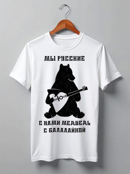 Заказать мужскую футболку в Москве. Футболка классическая я русский от Ari Sad - готовые дизайны и нанесение принтов.
