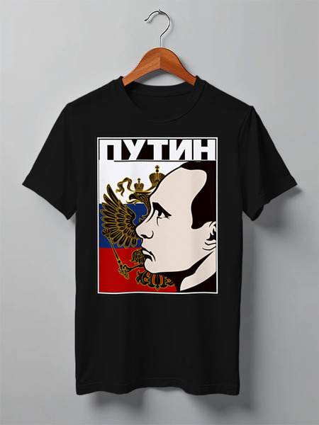 Заказать мужскую футболку в Москве. Футболка классическая Путин от gopotol - готовые дизайны и нанесение принтов.