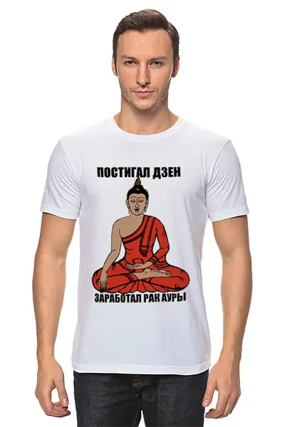 Заказать мужскую футболку в Москве. Футболка классическая Learned The Zen от ZakonVash - готовые дизайны и нанесение принтов.