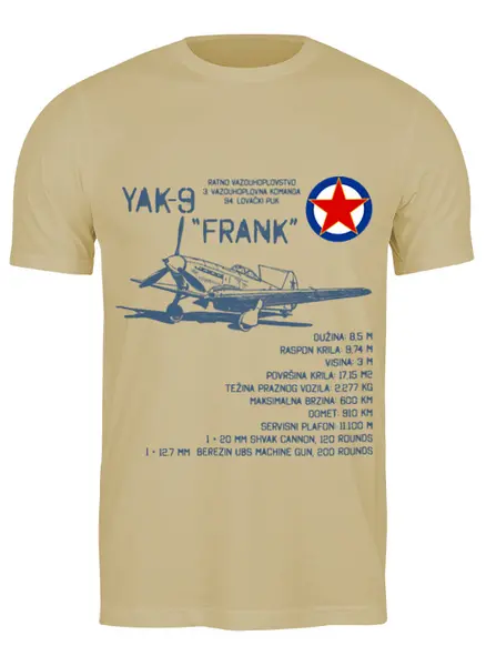 Заказать мужскую футболку в Москве. Футболка классическая Як-9 "Frank" от Рустам Юсупов - готовые дизайны и нанесение принтов.
