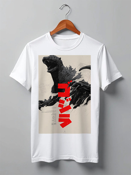 Заказать мужскую футболку в Москве. Футболка классическая Годзилла / Godzilla от kino.printio.ru - готовые дизайны и нанесение принтов.