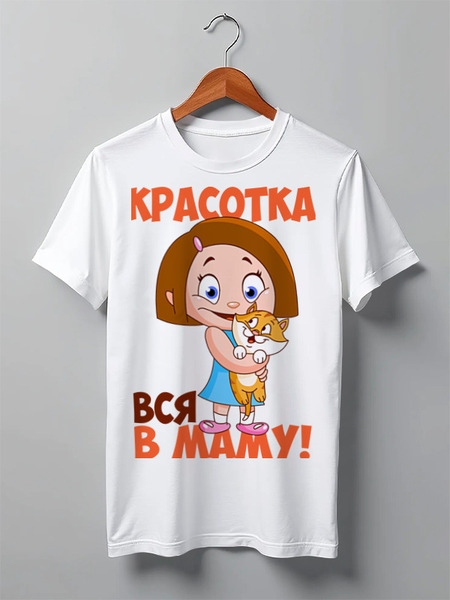 Заказать мужскую футболку в Москве. Футболка классическая Без названия от agrius88@mail.ru - готовые дизайны и нанесение принтов.