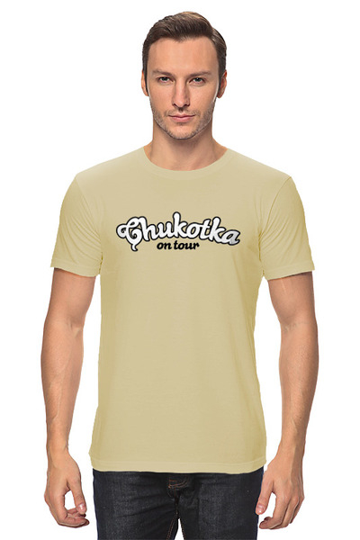Заказать мужскую футболку в Москве. Футболка классическая Chukotka On Tour t-shirt от Alcochat - готовые дизайны и нанесение принтов.