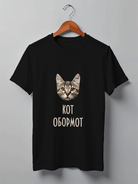 Заказать мужскую футболку в Москве. Футболка классическая Кот обормот от cherdantcev - готовые дизайны и нанесение принтов.