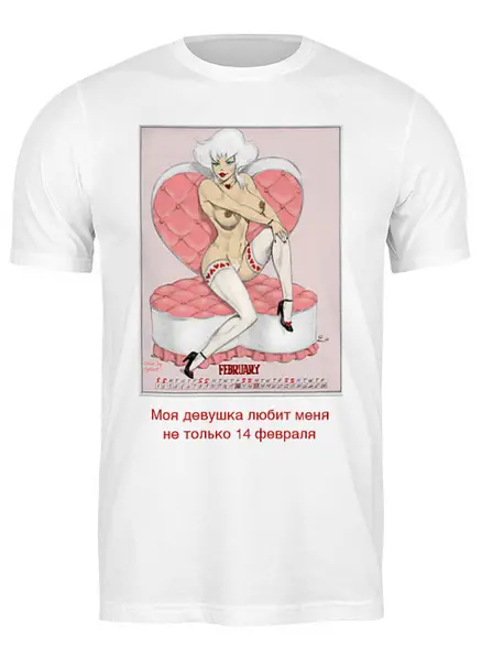 Заказать мужскую футболку в Москве. Футболка классическая День святого Валентина от Lansky - готовые дизайны и нанесение принтов.