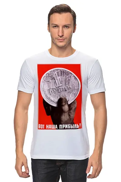 Заказать мужскую футболку в Москве. Футболка классическая рубль от raritet - готовые дизайны и нанесение принтов.