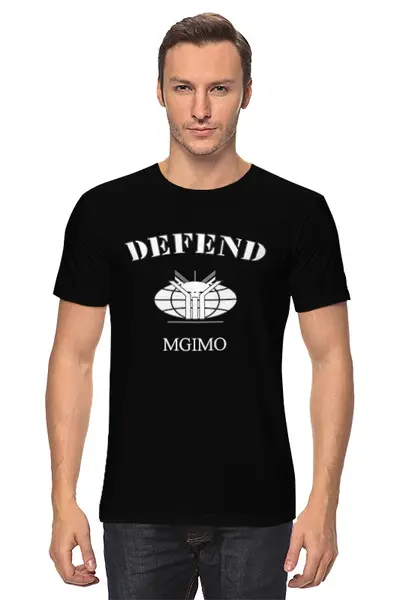 Заказать мужскую футболку в Москве. Футболка классическая Defend MGIMO от Dmitry Miller - готовые дизайны и нанесение принтов.