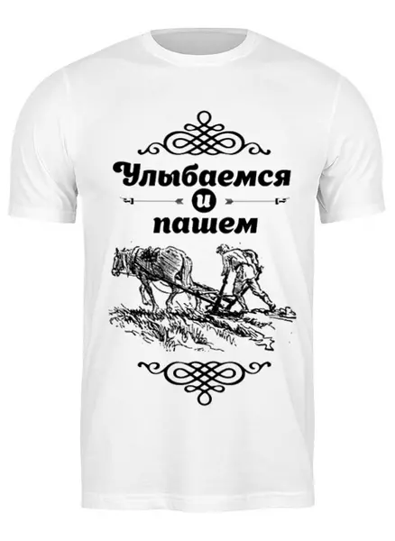 Заказать мужскую футболку в Москве. Футболка классическая Работник года от Versavia - готовые дизайны и нанесение принтов.
