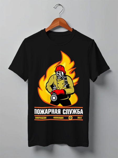 Заказать мужскую футболку в Москве. Футболка классическая "Пожарная служба" - оригинальная коллекция от СмурФасон - готовые дизайны и нанесение принтов.