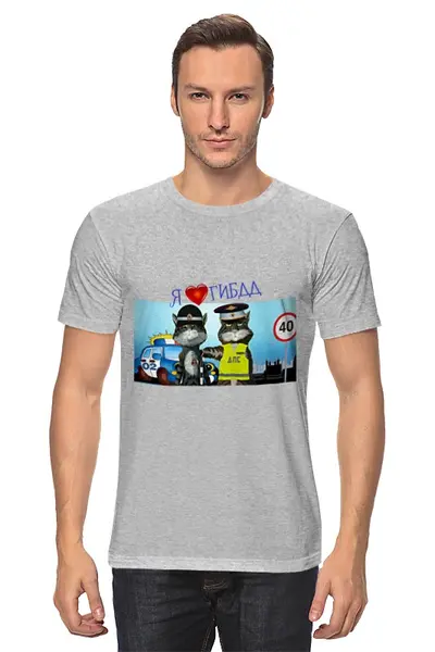 Заказать мужскую футболку в Москве. Футболка классическая Я люблю ГИБДД от Владимир - готовые дизайны и нанесение принтов.