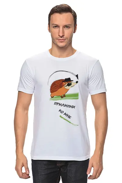 Заказать мужскую футболку в Москве. Футболка классическая Прилипни ко мне от PolinaPo - готовые дизайны и нанесение принтов.