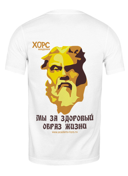 Заказать мужскую футболку в Москве. Футболка классическая XOPC академия от Chance777 - готовые дизайны и нанесение принтов.