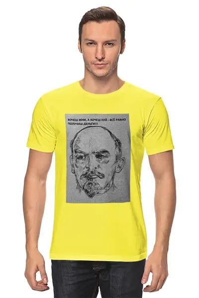Заказать мужскую футболку в Москве. Футболка классическая  Вождь от drseymur - готовые дизайны и нанесение принтов.