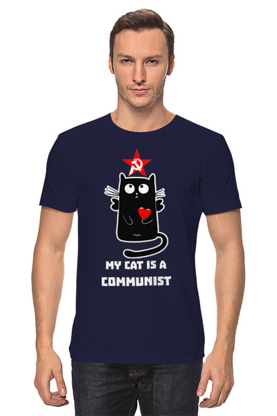 Заказать мужскую футболку в Москве. Футболка классическая Мой кот коммунист от skynatural - готовые дизайны и нанесение принтов.