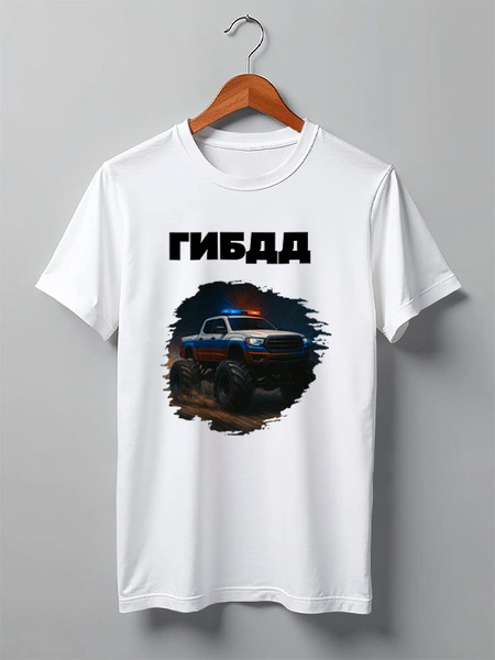 Заказать мужскую футболку в Москве. Футболка классическая День ГИБДД от Roman Buzunov - готовые дизайны и нанесение принтов.