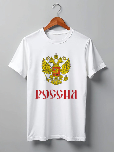 Заказать мужскую футболку в Москве. Футболка классическая Россия от nimal1309 - готовые дизайны и нанесение принтов.