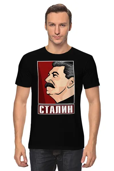 Заказать мужскую футболку в Москве. Футболка классическая Сталин от gopotol - готовые дизайны и нанесение принтов.
