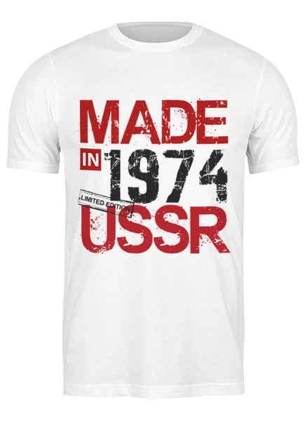 Заказать мужскую футболку в Москве. Футболка классическая 1974 год рождения от Djimas Leonki - готовые дизайны и нанесение принтов.