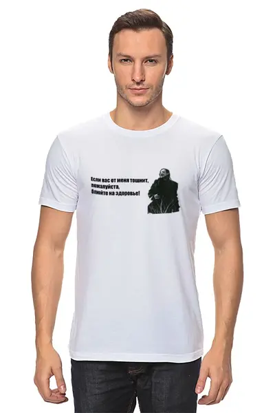 Заказать мужскую футболку в Москве. Футболка классическая Егор Летов от anton.baton45@gmail.com - готовые дизайны и нанесение принтов.