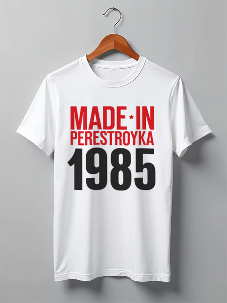 Заказать мужскую футболку в Москве. Футболка классическая 1985 год рождения от Djimas Leonki - готовые дизайны и нанесение принтов.
