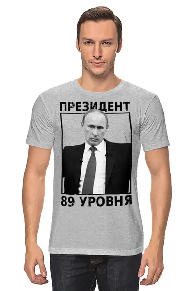 Заказать мужскую футболку в Москве. Футболка классическая Путин от EDJEY  - готовые дизайны и нанесение принтов.