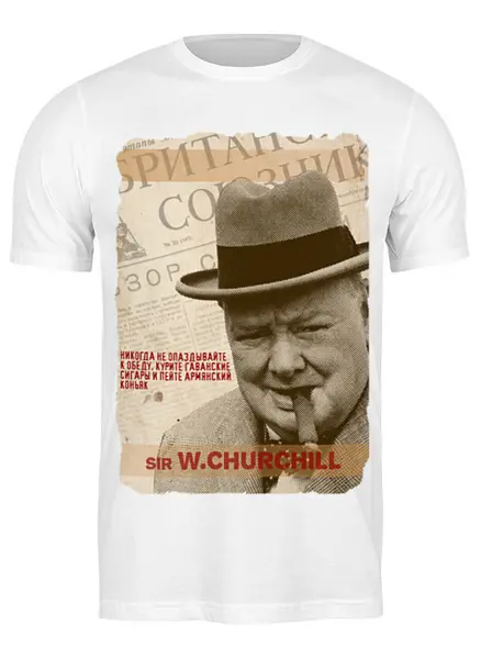 Заказать мужскую футболку в Москве. Футболка классическая Черчиль от Rustam Yusupov - готовые дизайны и нанесение принтов.