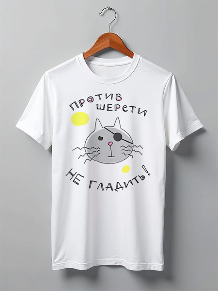 Заказать мужскую футболку в Москве. Футболка классическая Котик от aniramasatosi@gmail.com - готовые дизайны и нанесение принтов.