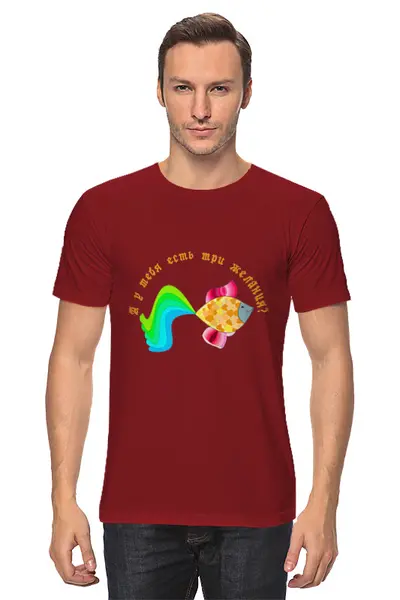 Заказать мужскую футболку в Москве. Футболка классическая Три желания? от Лана  - готовые дизайны и нанесение принтов.