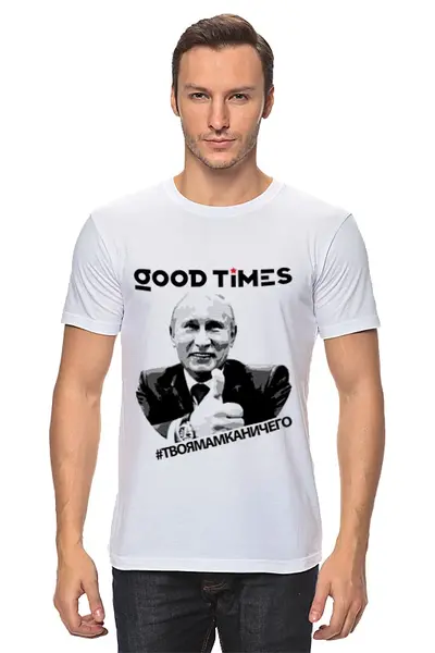 Заказать мужскую футболку в Москве. Футболка классическая GoodTimes Crew от Александр  - готовые дизайны и нанесение принтов.