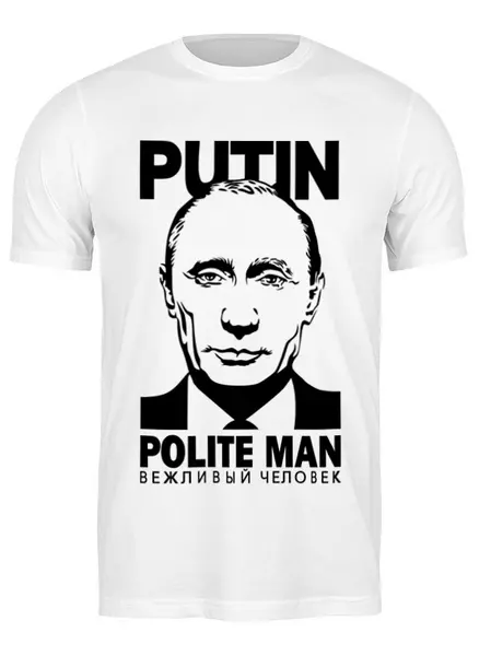 Заказать мужскую футболку в Москве. Футболка классическая Путин (Putin) от coolmag - готовые дизайны и нанесение принтов.