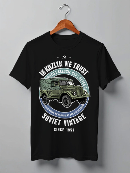 Заказать мужскую футболку в Москве. Футболка классическая Soviet classic car never die! (Газ-69) от Рустам Юсупов - готовые дизайны и нанесение принтов.