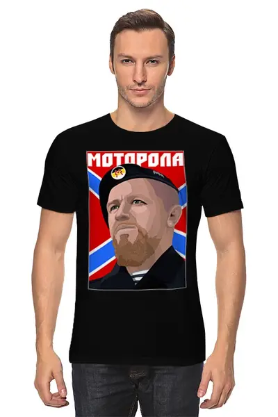 Заказать мужскую футболку в Москве. Футболка классическая Моторола от gopotol - готовые дизайны и нанесение принтов.