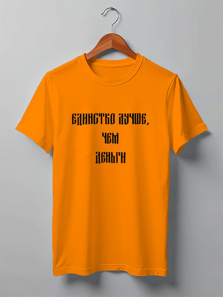 Заказать мужскую футболку в Москве. Футболка классическая Без названия от serdar - готовые дизайны и нанесение принтов.