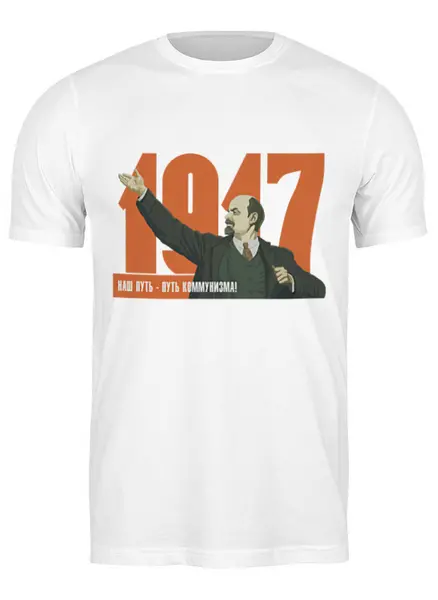 Заказать мужскую футболку в Москве. Футболка классическая Ленин от gopotol - готовые дизайны и нанесение принтов.