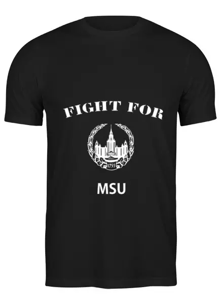 Заказать мужскую футболку в Москве. Футболка классическая Fight for MSU от Dmitry Miller - готовые дизайны и нанесение принтов.