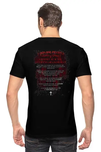 Заказать мужскую футболку в Москве. Футболка классическая The Suicider - Death Surround от Максим Коннов - готовые дизайны и нанесение принтов.