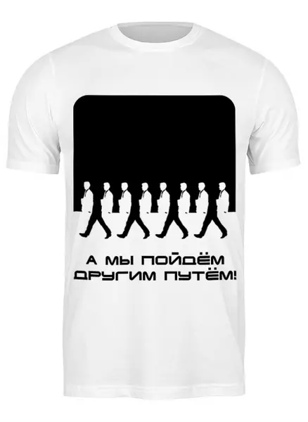 Заказать мужскую футболку в Москве. Футболка классическая Иллюзион от Chance777 - готовые дизайны и нанесение принтов.