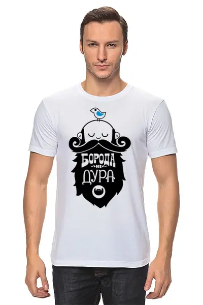 Заказать мужскую футболку в Москве. Футболка классическая Мужская футболка с принтом от idiotstile от Borodachi - готовые дизайны и нанесение принтов.