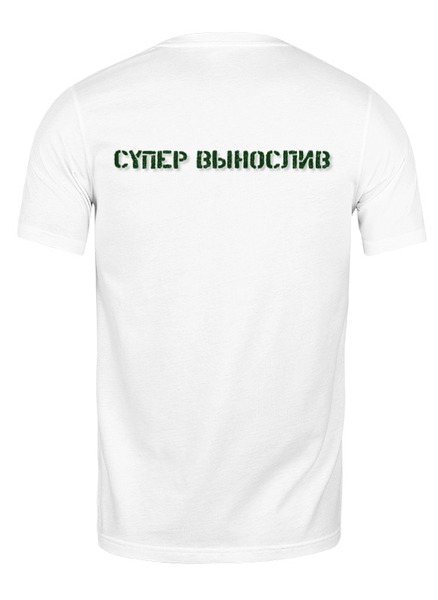 Заказать мужскую футболку в Москве. Футболка классическая Ослики от Юлия Лебедева - готовые дизайны и нанесение принтов.